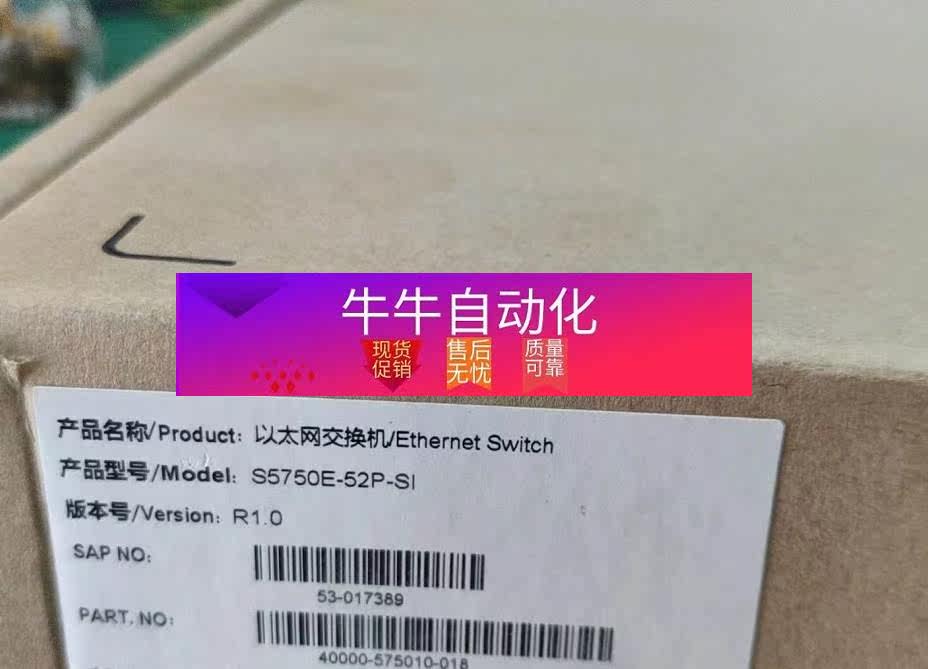神州数码交换机S5750E-52P-SI DCS-4500-26T DCS-1026+ DCS-1028+怎么看?