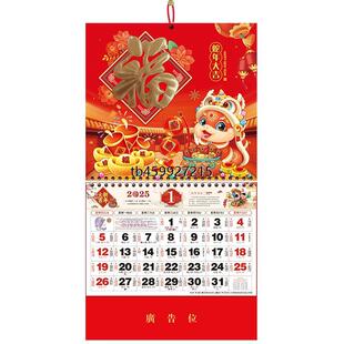 2025年挂历新款通胜福牌月历定制企业logo保险公司订做