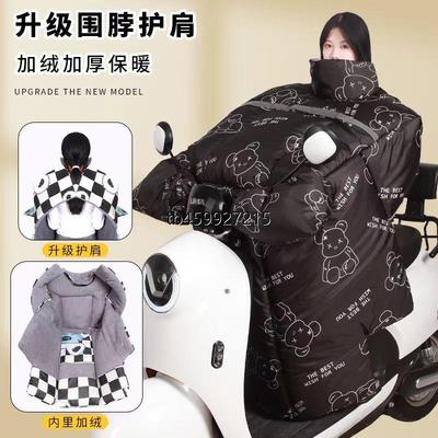 电动车挡风被冬季加绒加