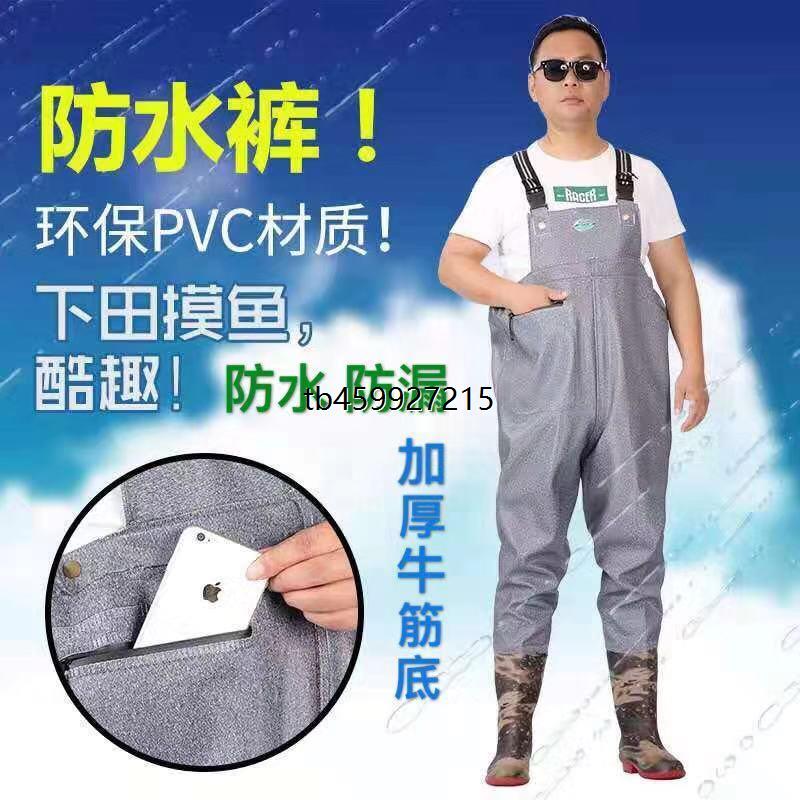 下水裤水库雨裤带雨鞋防