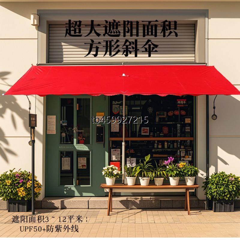 遮阳伞斜伞店铺户外摆地