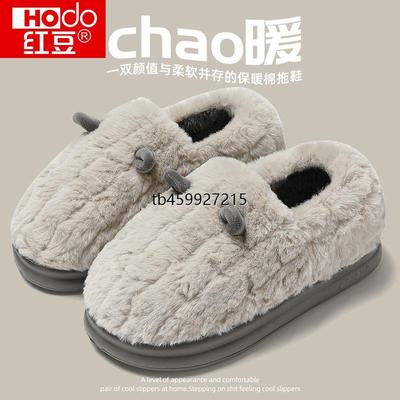 红豆踩屎感棉拖鞋男士冬