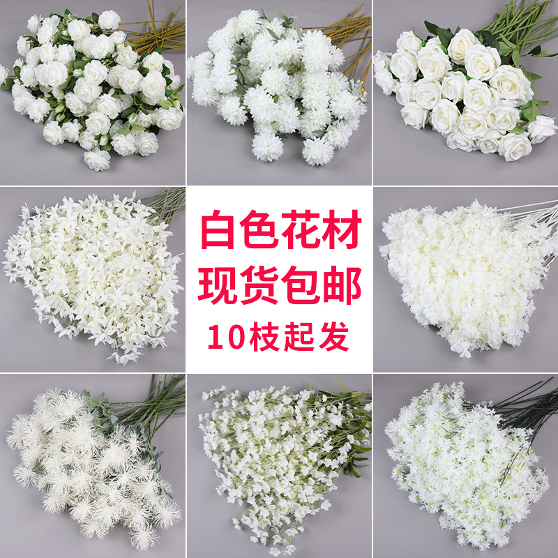 婚庆仿真花布置花艺批发现货装饰