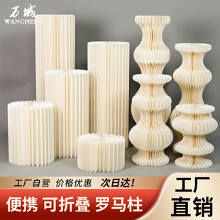 甜品台展示架婚庆罗马柱圆柱摆件折叠装饰立柱婚礼布景道具展台