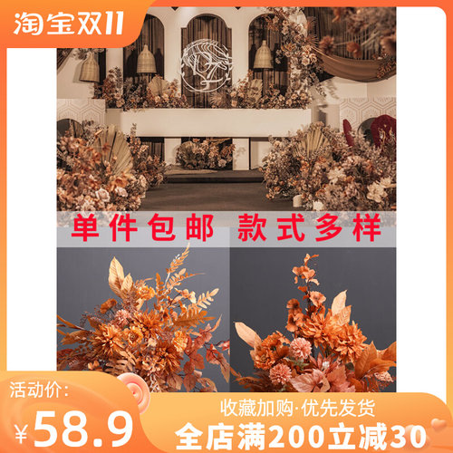 婚庆焦糖色地排花婚礼仿真花布置舞台路引花成品花花材假花挂花