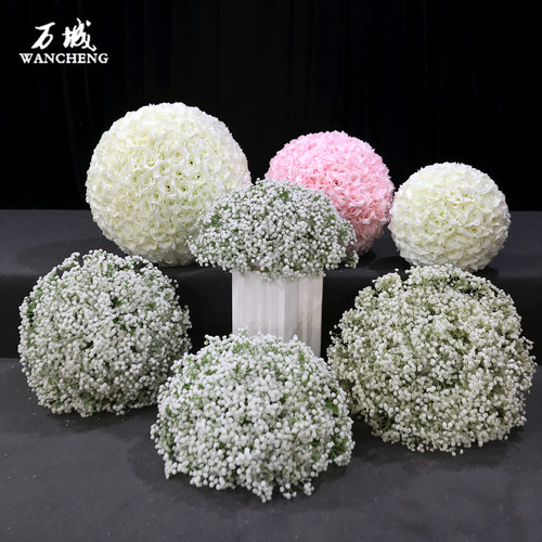 满天星花球仿真花婚礼装饰花