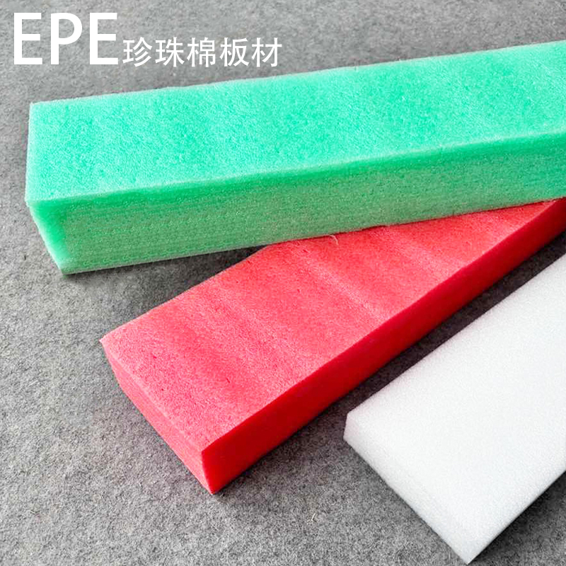 婚庆泡沫板现货包邮当天发货新款