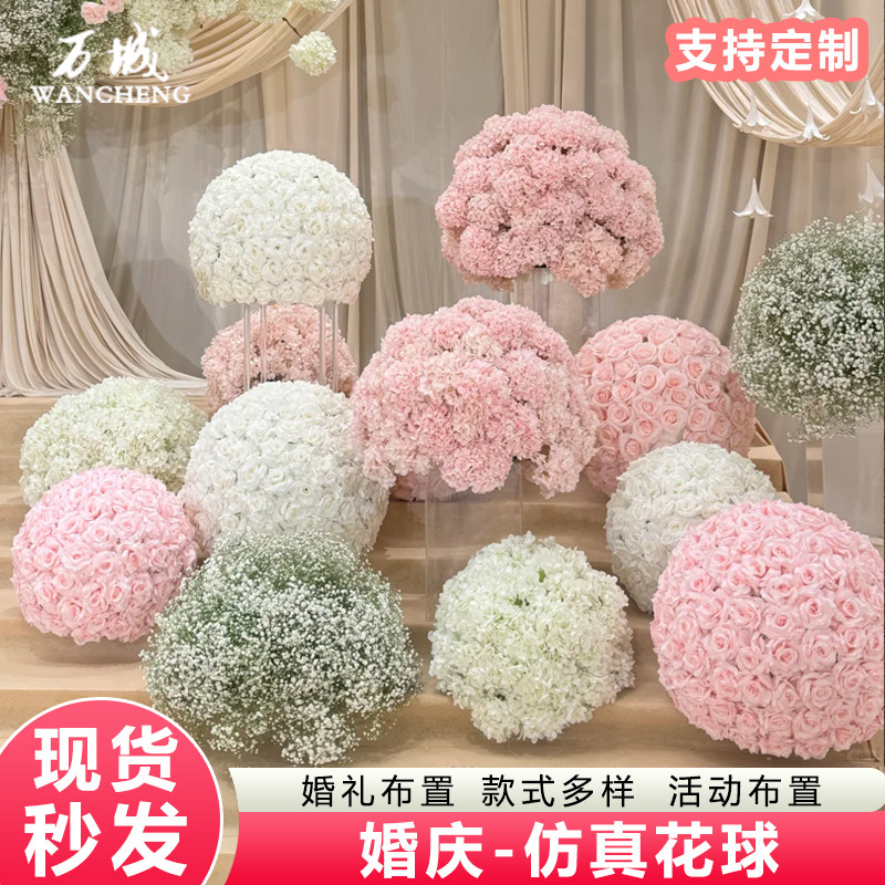 花球仿真花绣球玫瑰婚礼圆球高端韩式半圆花艺粉色婚庆仿真花球,节庆用品/礼品,婚庆绢花,淘宝优惠券,粉丝福利购,淘宝优惠卷