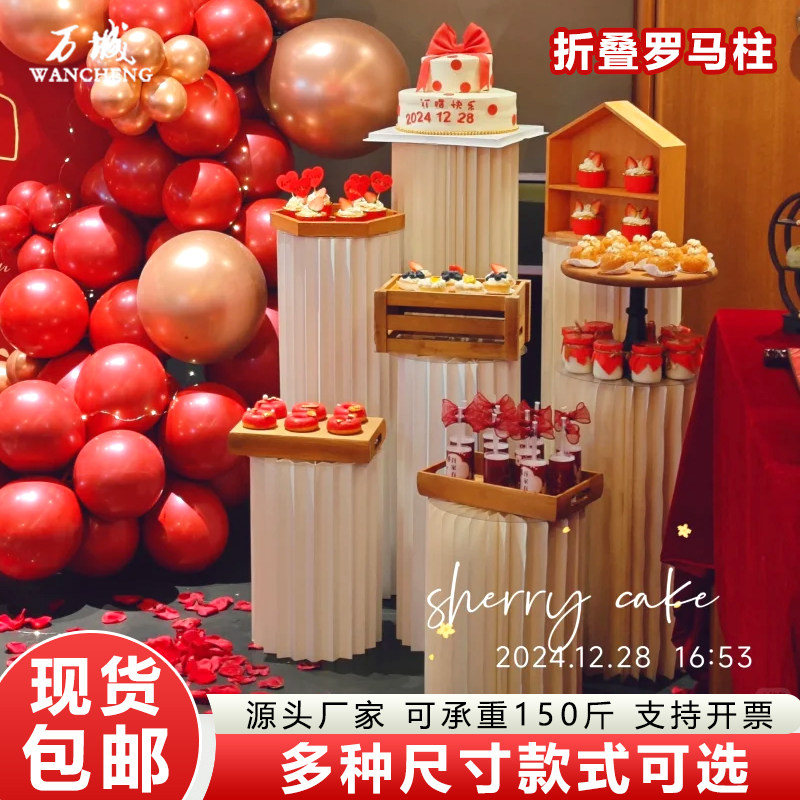 罗马柱摆件婚庆发光折纸甜品台折叠婚礼路引纸艺展台订婚圆柱道具,节庆用品/礼品,路引,淘宝优惠券,粉丝福利购,淘宝优惠卷