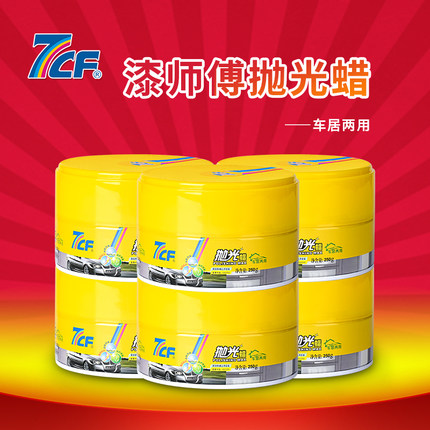 金属木质地板石材家具家私塑料抛光去污划痕上光软粗砂抛光蜡