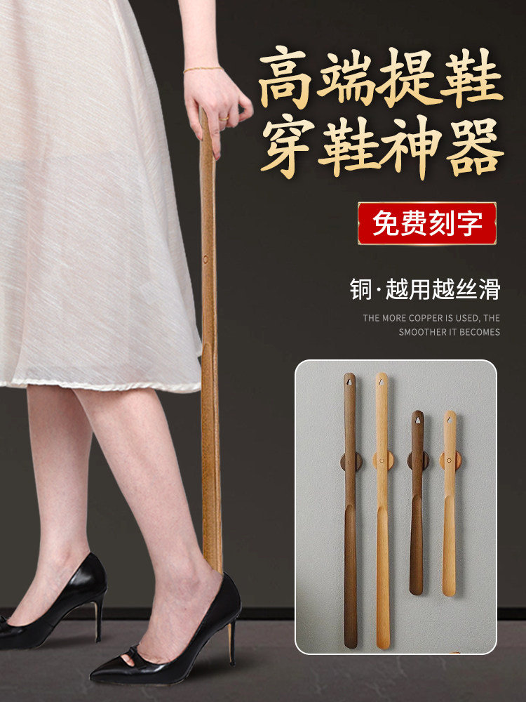 가정용 너도밤나무 검은 호두나무 신발 유물 신발 리프터를 위한 확장된 손잡이가 있는 자기 단단한 나무 구둣주걱