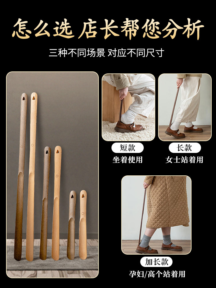 가정용 너도밤나무 검은 호두나무 신발 유물 신발 리프터를 위한 확장된 손잡이가 있는 자기 단단한 나무 구둣주걱