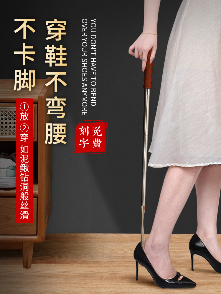 방문자 휴대용 단단한 나무 개폐식 구둣 주걱 긴 손잡이 집 컴팩트 출장 필수품 순수 황동 신발 리프트