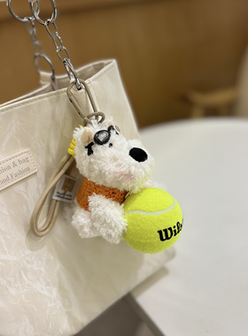 原创高品质2025新品真球网球挂件潦草小狗西高地背包挂件网球挂饰