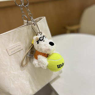 原创高品质2025新品真球网球挂件潦草小狗西高地背包挂件网球挂饰