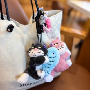 可爱猫咪毛绒包挂件路法西猫抓鱼个性钥匙扣小众创意礼物挂饰情侣
