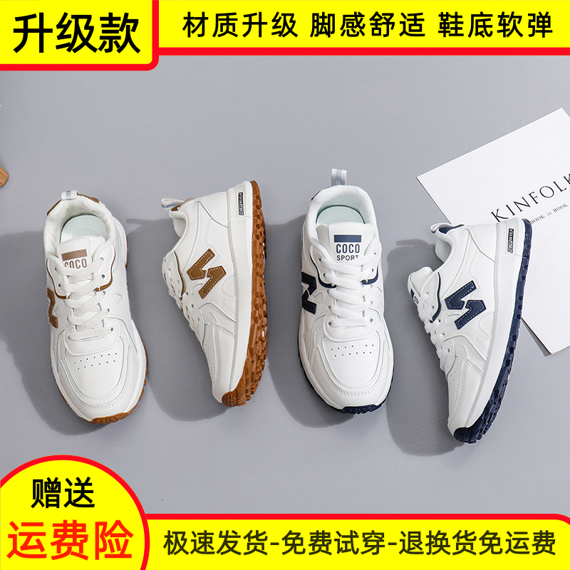 明星同款丨一折奥莱丨新款阿甘德训女士鞋软底百搭运动跑步休闲
