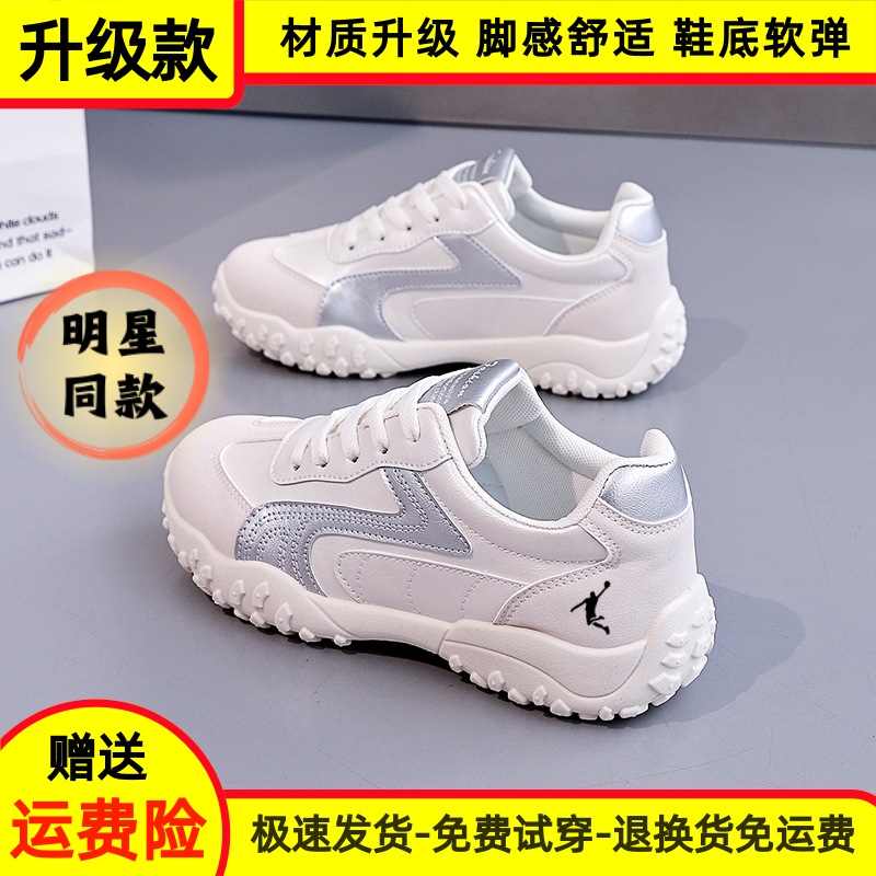 明星同款丨奥特莱斯丨品牌特卖丨新款超火老爹德训鞋垫女运动休闲