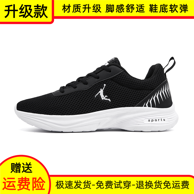 品牌限购丨一折奥莱丨新款商场同款透气减震休闲跑步运动男士鞋垫