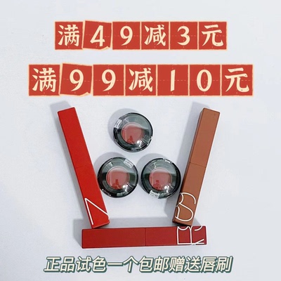 持色雾感细管唇膏新品116