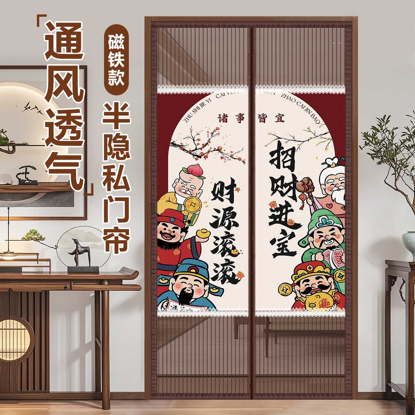 金刚网磁性自粘隐形纱门加密纱窗半隐私隔断防蚊门帘沙窗帘防虫网