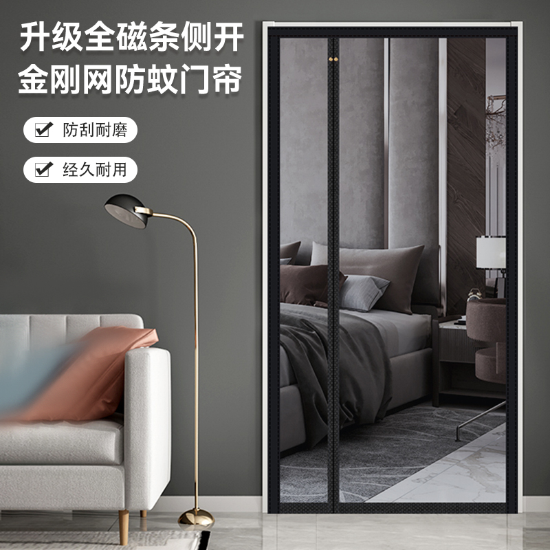 【侧开款入户门的福音】防蚊门帘