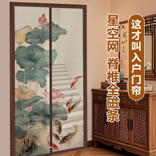 2025新款高档防蚊门帘家用卧室全磁吸磁吸隔断帘免打孔自粘魔术贴