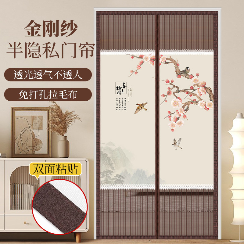 新款防蚊门帘家用防蚊虫隔断帘