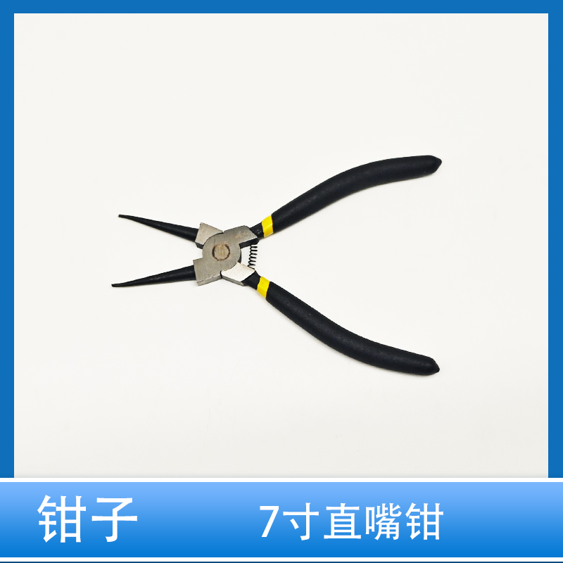 7寸内卡钳外卡黄钳卡环钳子挡圈