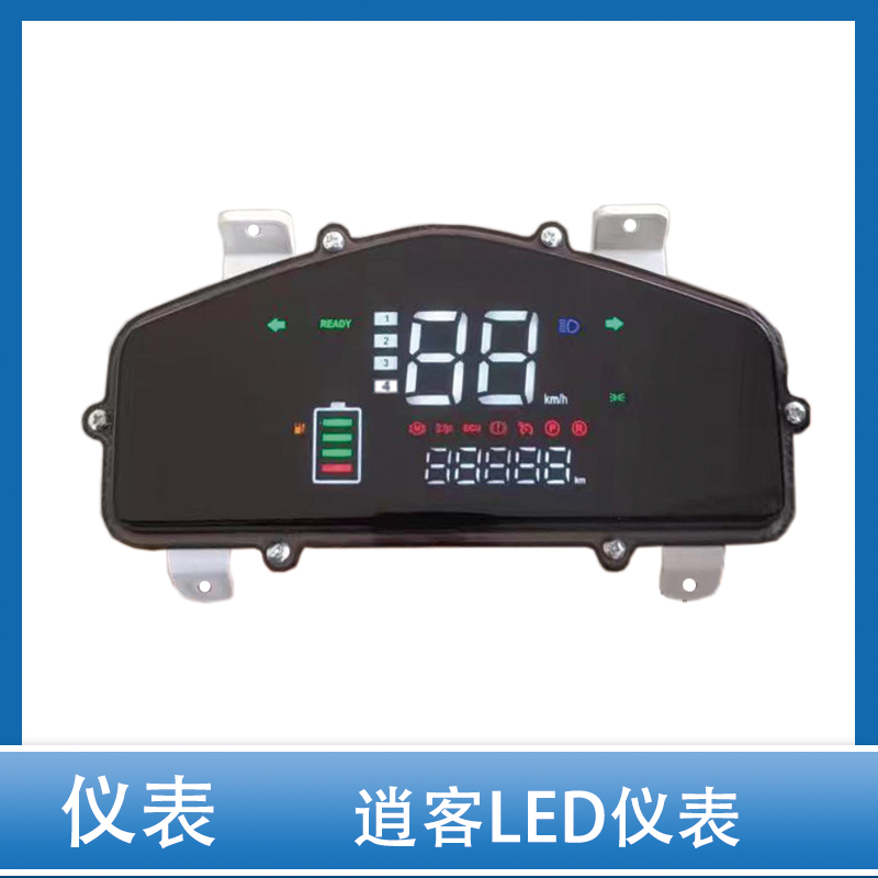 电动车逍客仪表总成液晶仪表总成电量表里程表码表一线通相线通用