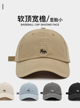 FHI新款刺绣小狐狸鸭舌帽女显脸小米白防晒帽子男款宽帽檐棒球帽