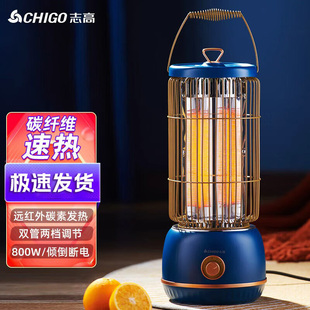 志高取暖器【家用速热】小太阳复古马灯鸟笼子1个