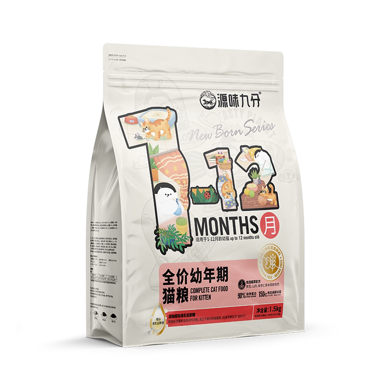 源味九分养系列党参乳鸽 黄芪鹌鹑中药草本无谷物成猫粮幼猫粮2KG