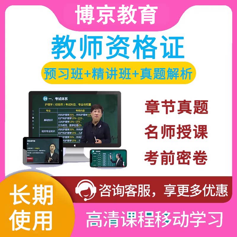 2026年教育河南幼儿中小学教教师资格证/教师招聘
