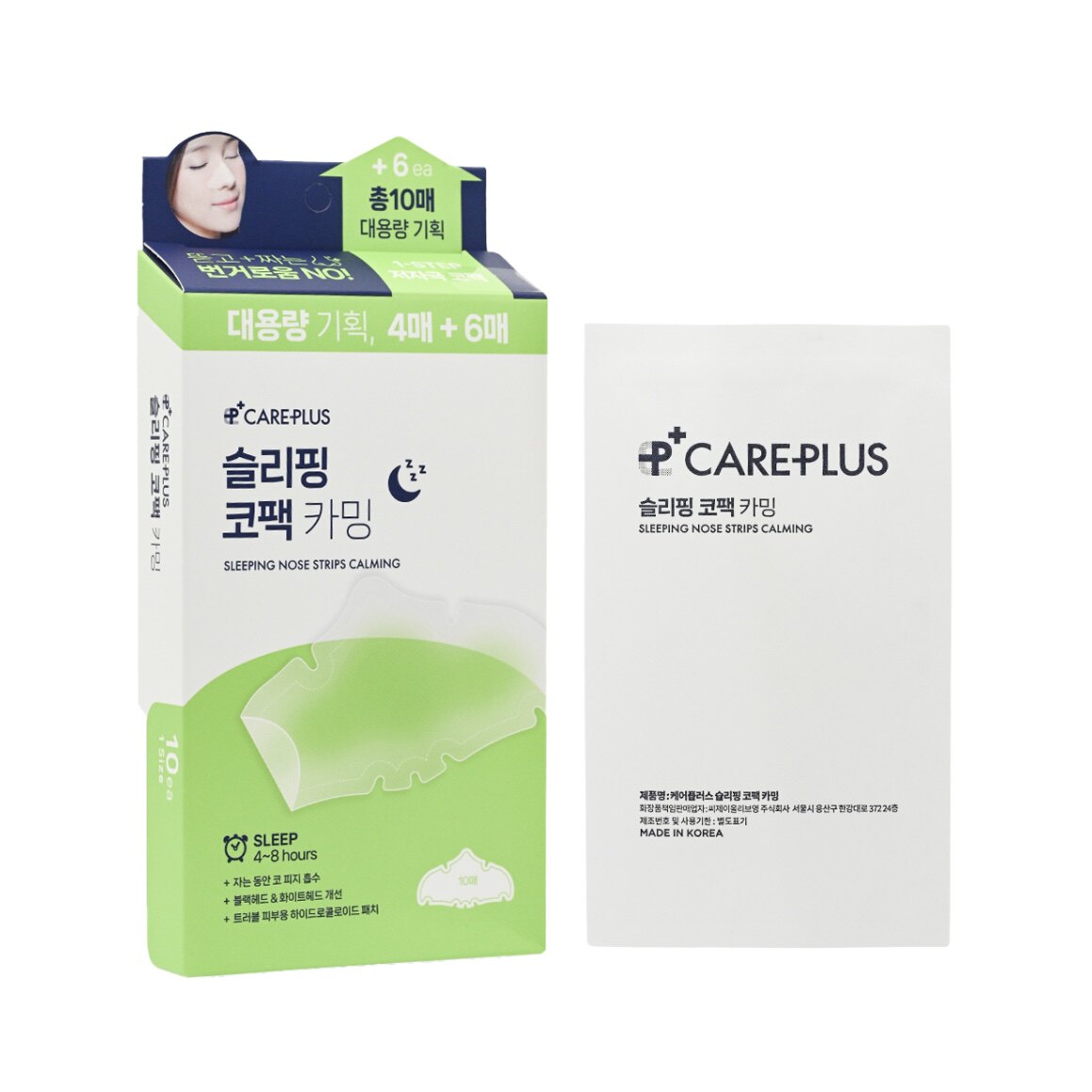 澳门代韩国Careplus 积雪草舒緩修护保湿修護睡眠夜用鼻貼 10貼