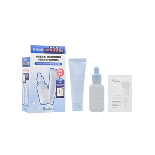 澳门代韩国9wishes 水份炸弹氨基酸保湿精华面霜素颜霜套装3件装