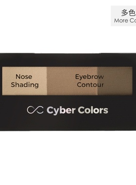 澳门代韩国Cyber Colors尚智色彩3D塑形三色眉粉盘自然啡色不飞粉