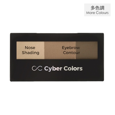 澳门代韩国Cyber Colors尚智色彩3D塑形三色眉粉盘自然啡色不飞粉