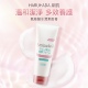 澳门代现货日本haruhada泉肌氨基酸水润保湿 补水泡泡洗面奶150g