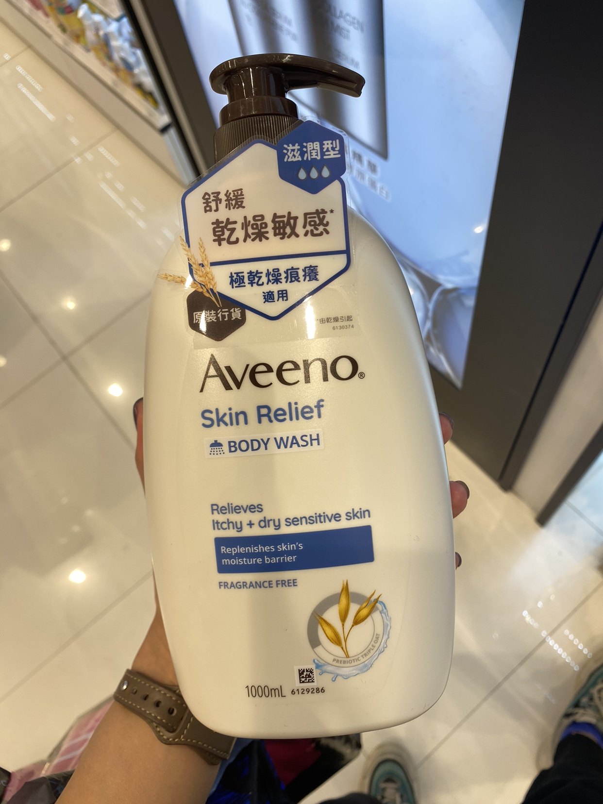 澳门代Aveeno艾维诺燕麦舒缓保湿滋润身体沐浴露洗澡乳液1L大瓶