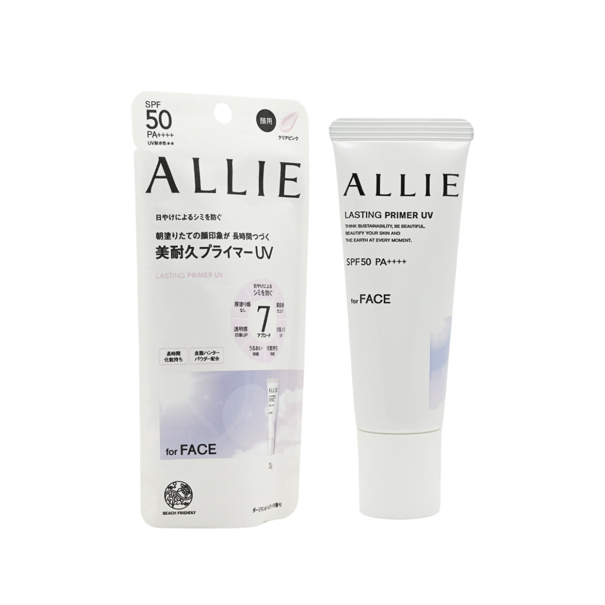 澳门代日本Allie 皑丽持采长艳UV高效防晒饰保湿底乳霜Pink25g