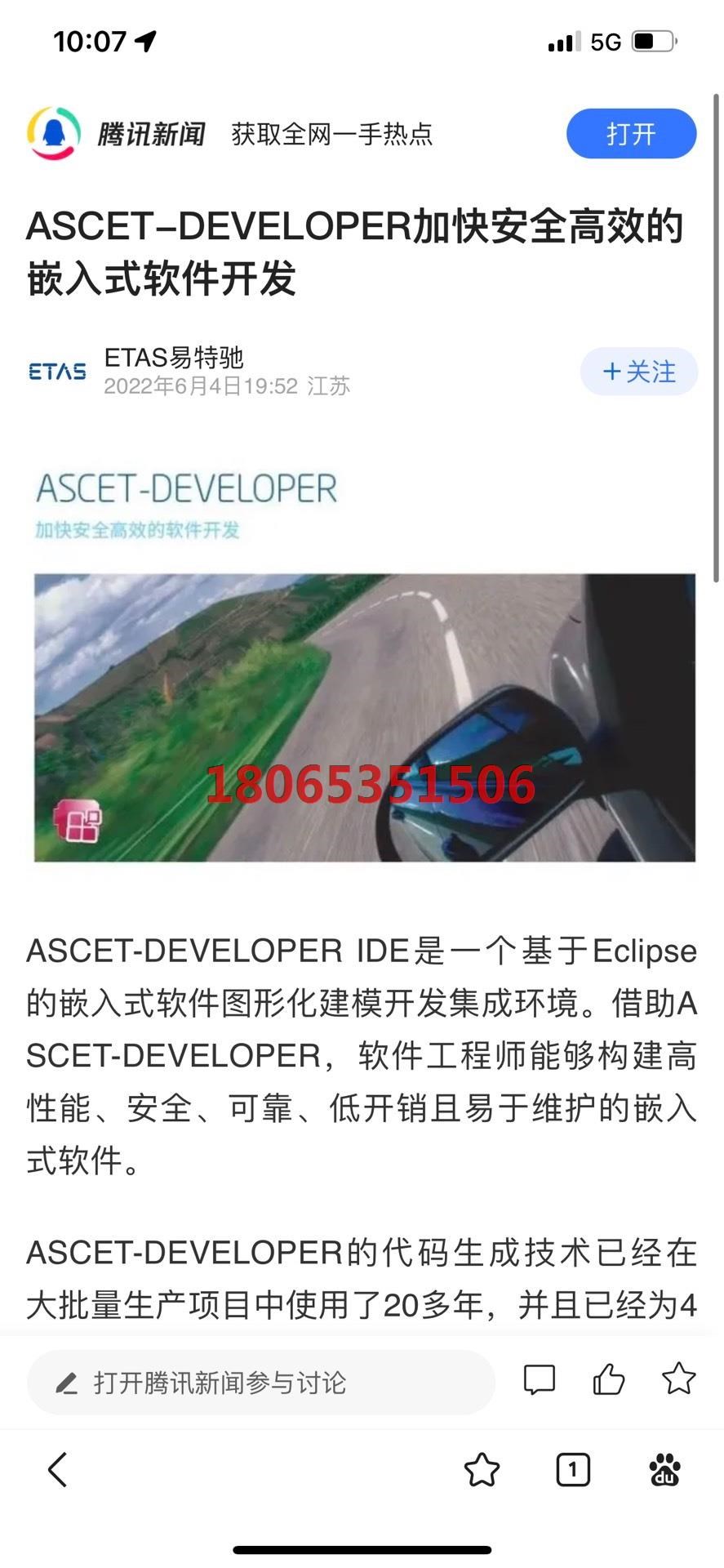 ASCET