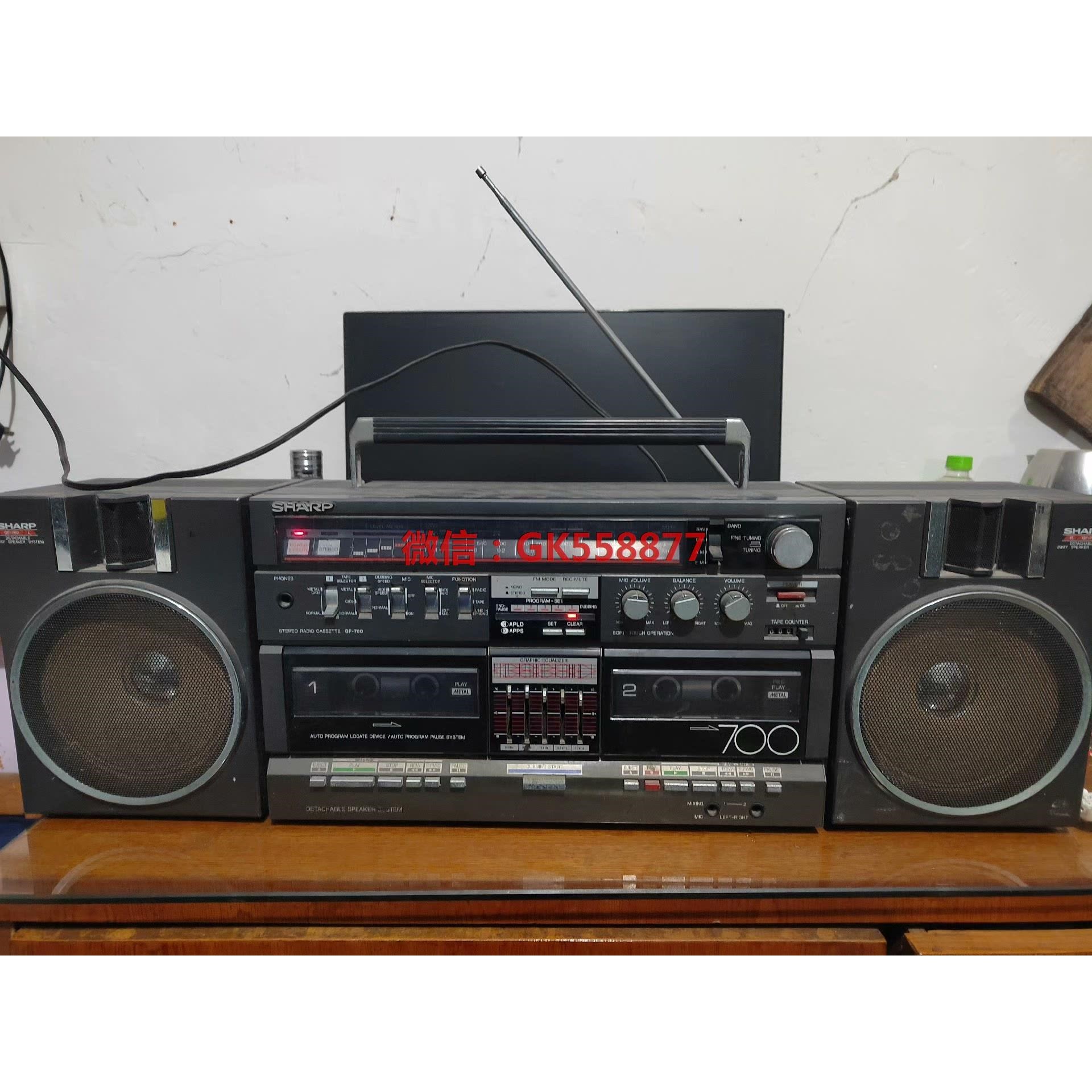 收录机收音机日本原装夏普gf-700收录机