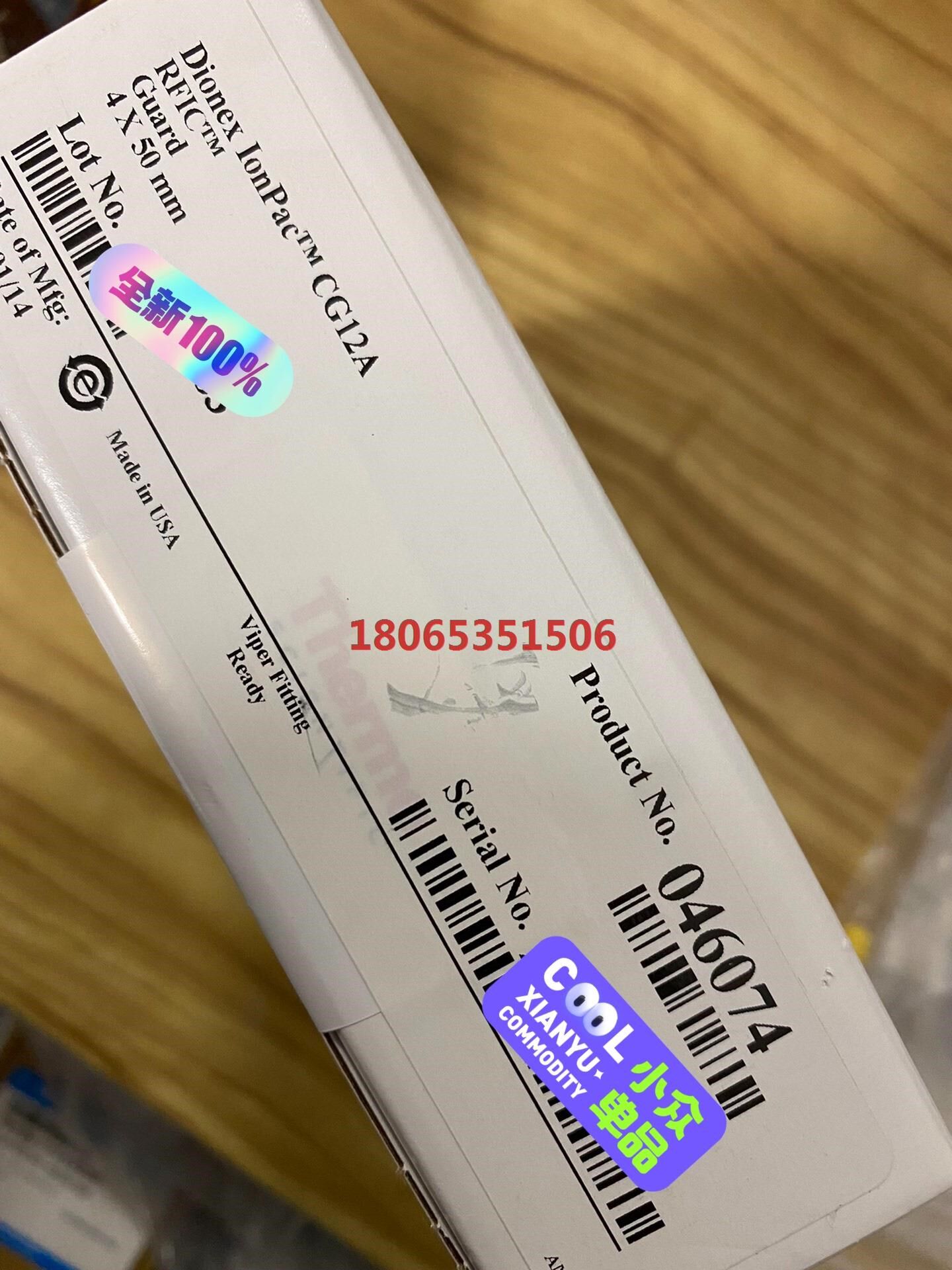 戴安赛默飞离子色谱柱