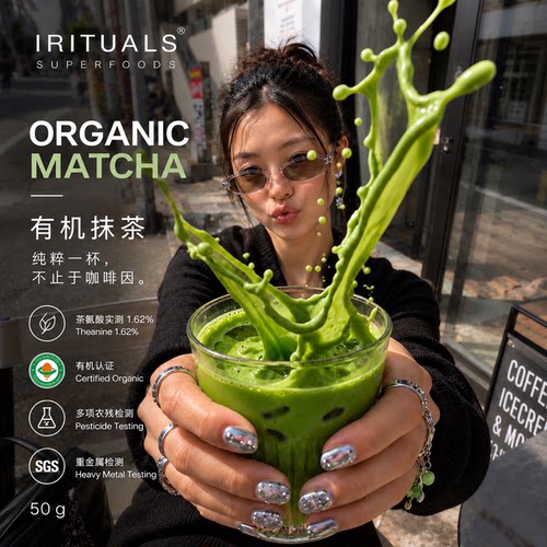 IRITUALS Organic Matcha 有机抹茶粉100g国标一级纯抹茶拿铁奶茶