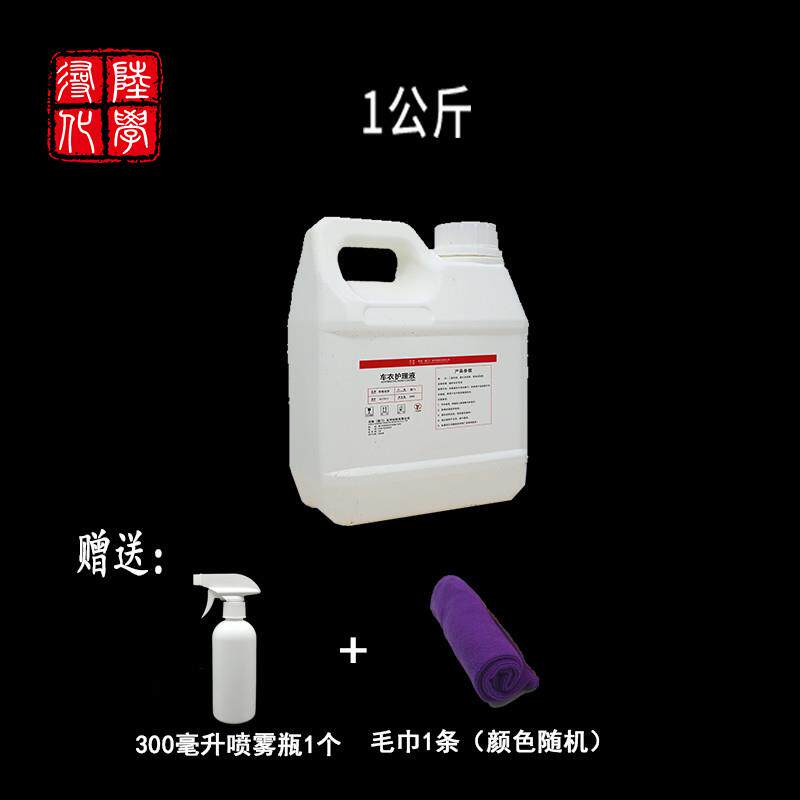 汽车隐形车衣保养护理增亮上光清车漆镀膜