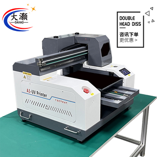 小型UV打印机平板亚克力金属礼盒手机壳印刷机转印贴水晶标打印A3