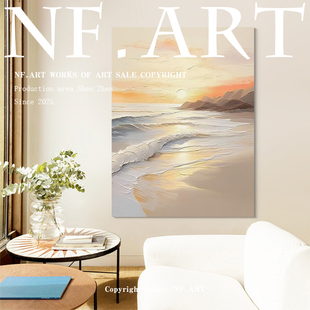 饰画玄关餐厅抽象立体画 侘寂风客厅简约装 NF.ART手绘油画 晴岚