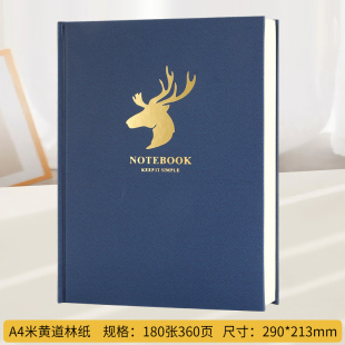 A4精装笔记本定制logoA5商务高档记事本B5硬面皮面工作会议记录本