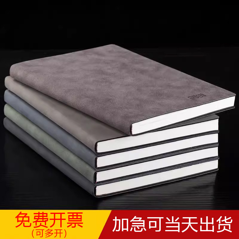 笔记本本子定制 会议记录本商务皮面logo定做 a5办公记事本批发